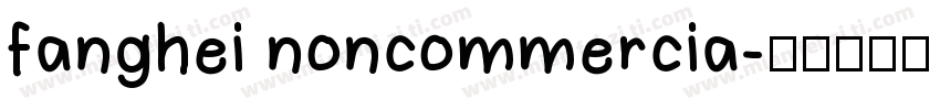 fanghei noncommercia字体转换